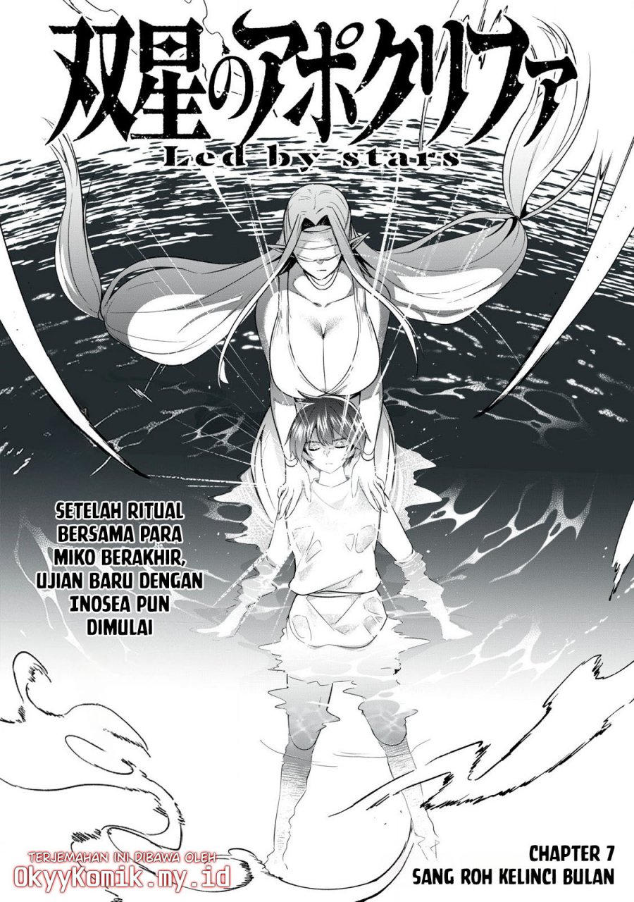 Sousei no Apocrypha chapter 7