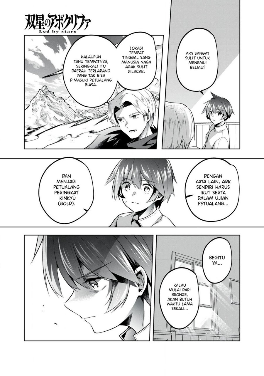 Sousei no Apocrypha chapter 7