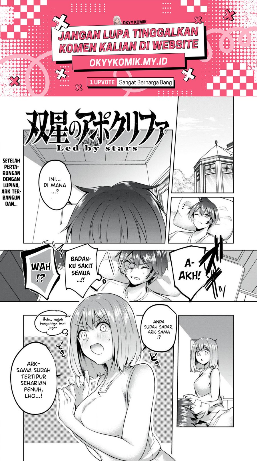 Sousei no Apocrypha chapter 11