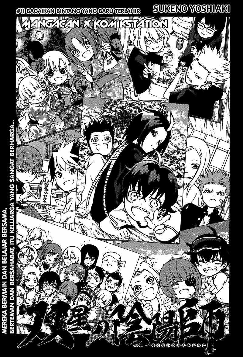 Sousei no Onmyouji Chapter 11