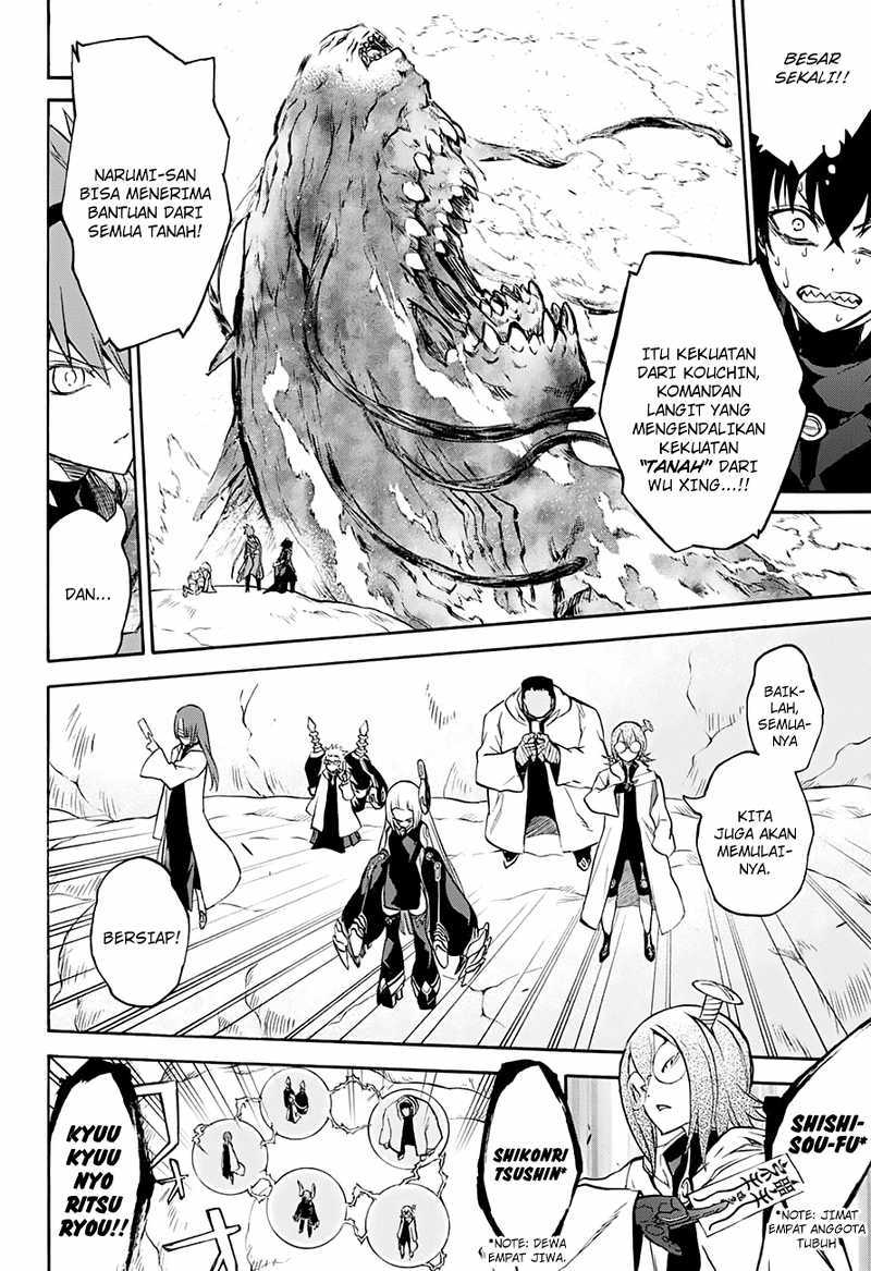 Sousei no Onmyouji chapter 35
