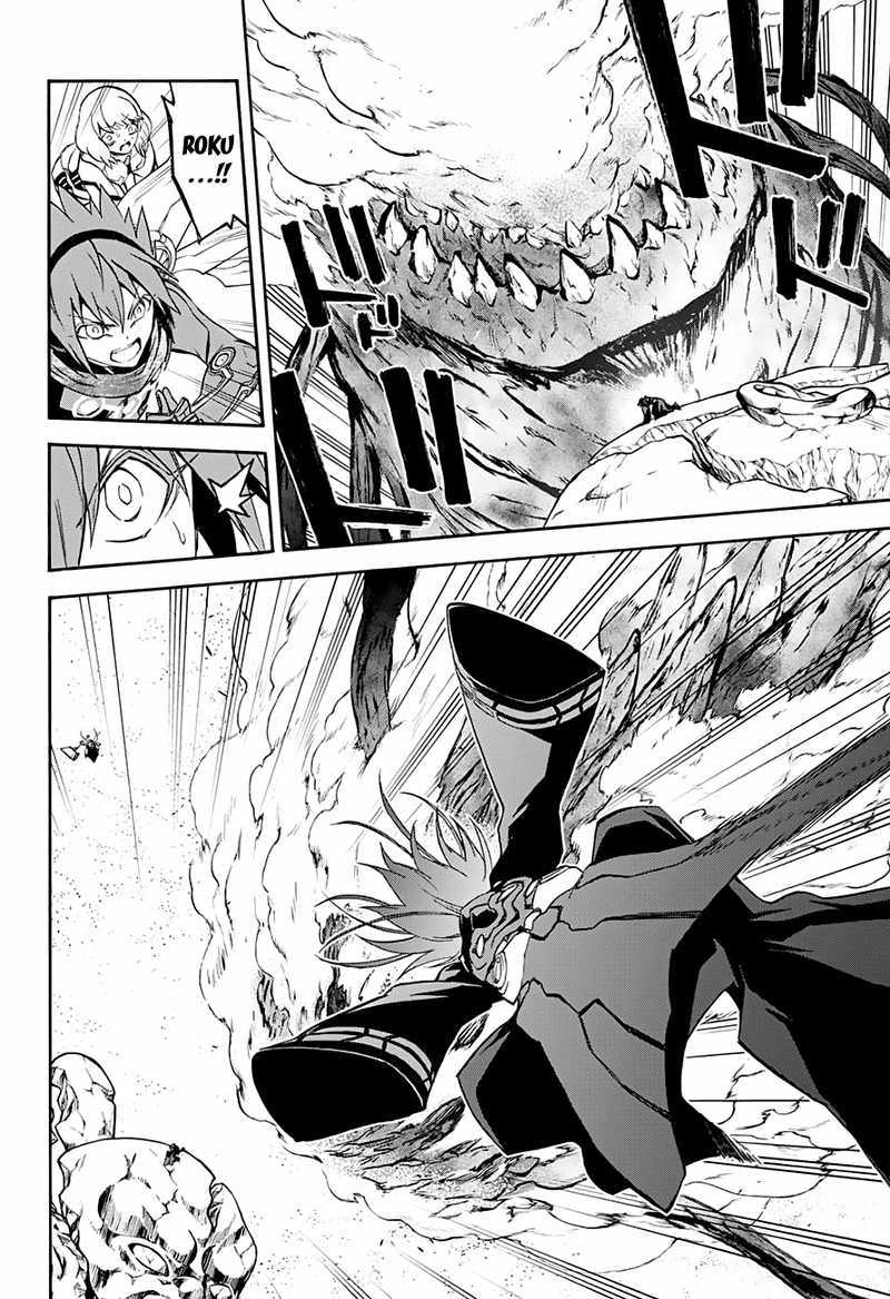 Sousei no Onmyouji chapter 35