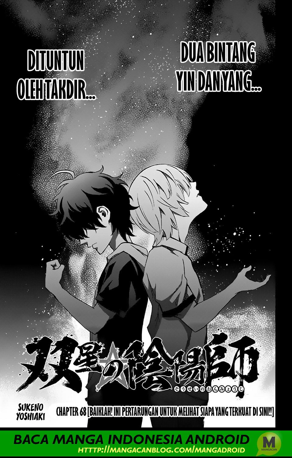 Sousei no Onmyouji Chapter 68 Bahasa Indonesia