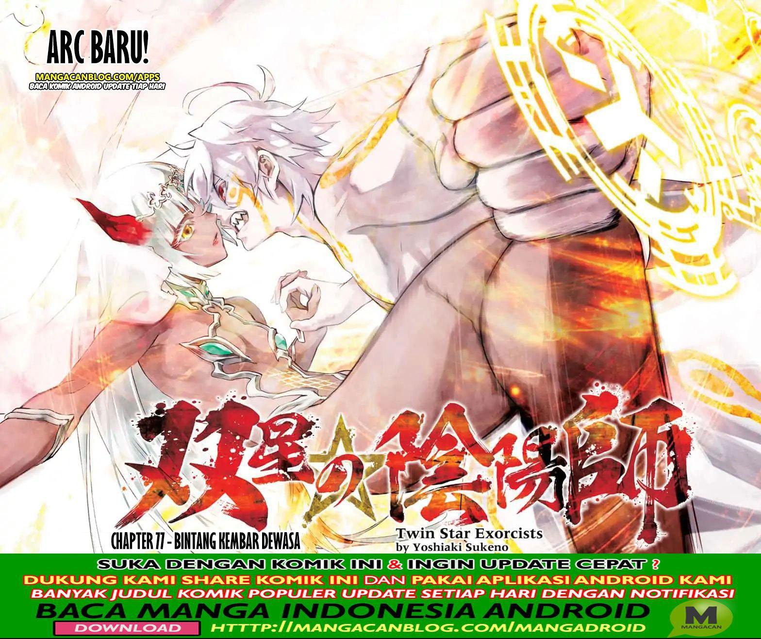Sousei no Onmyouji Chapter 77 Bahasa Indonesia