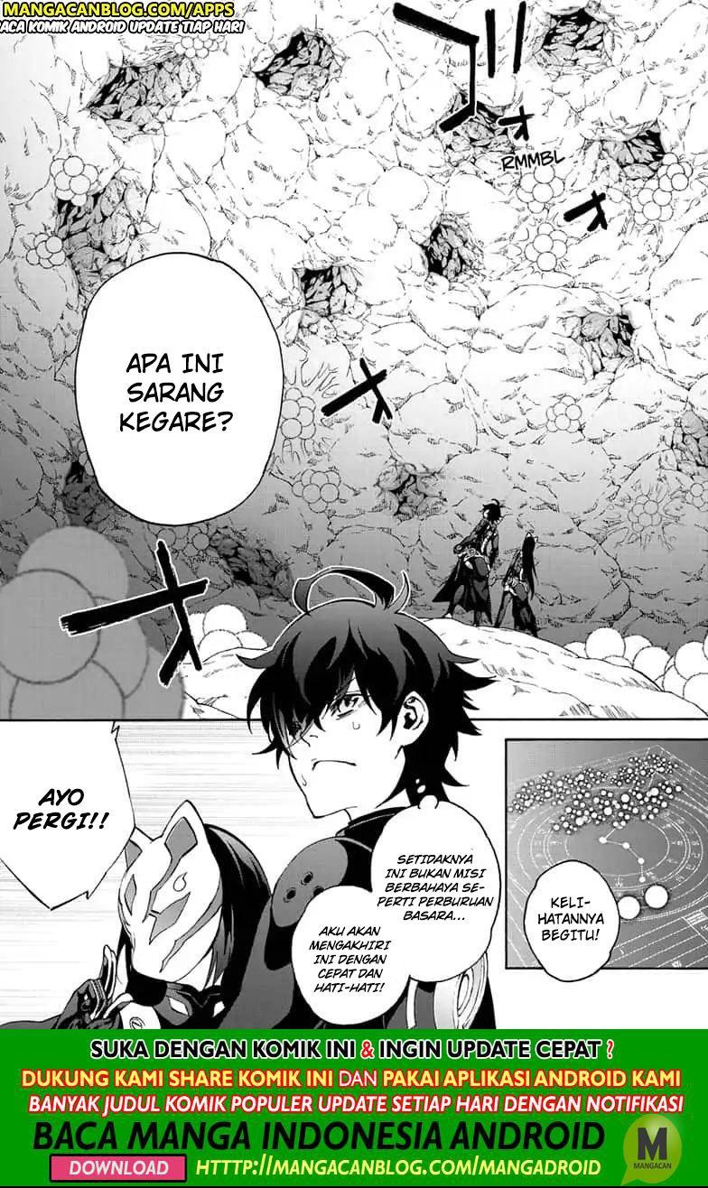 Sousei no Onmyouji Chapter 77 Bahasa Indonesia