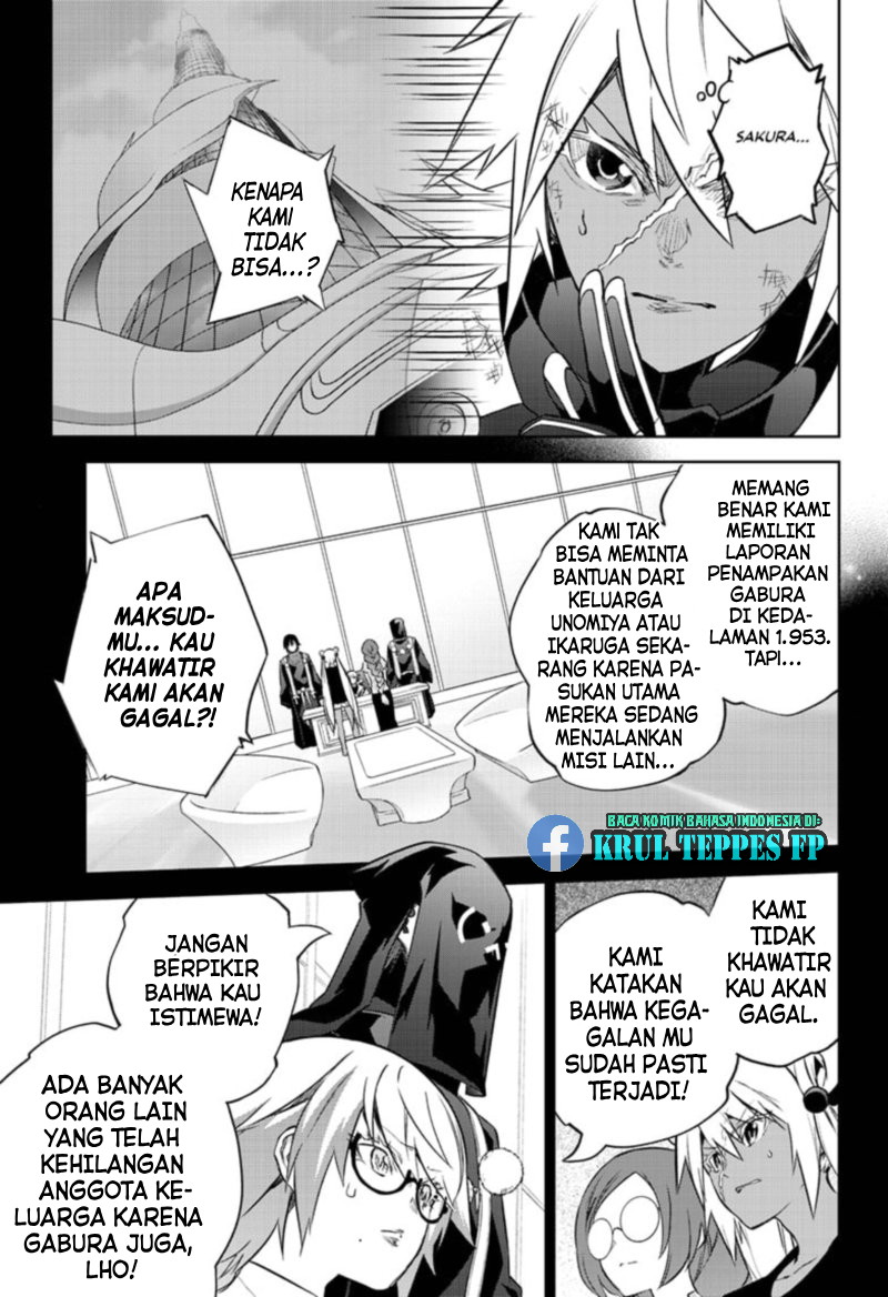 Sousei no Onmyouji Chapter 95 Bahasa Indonesia