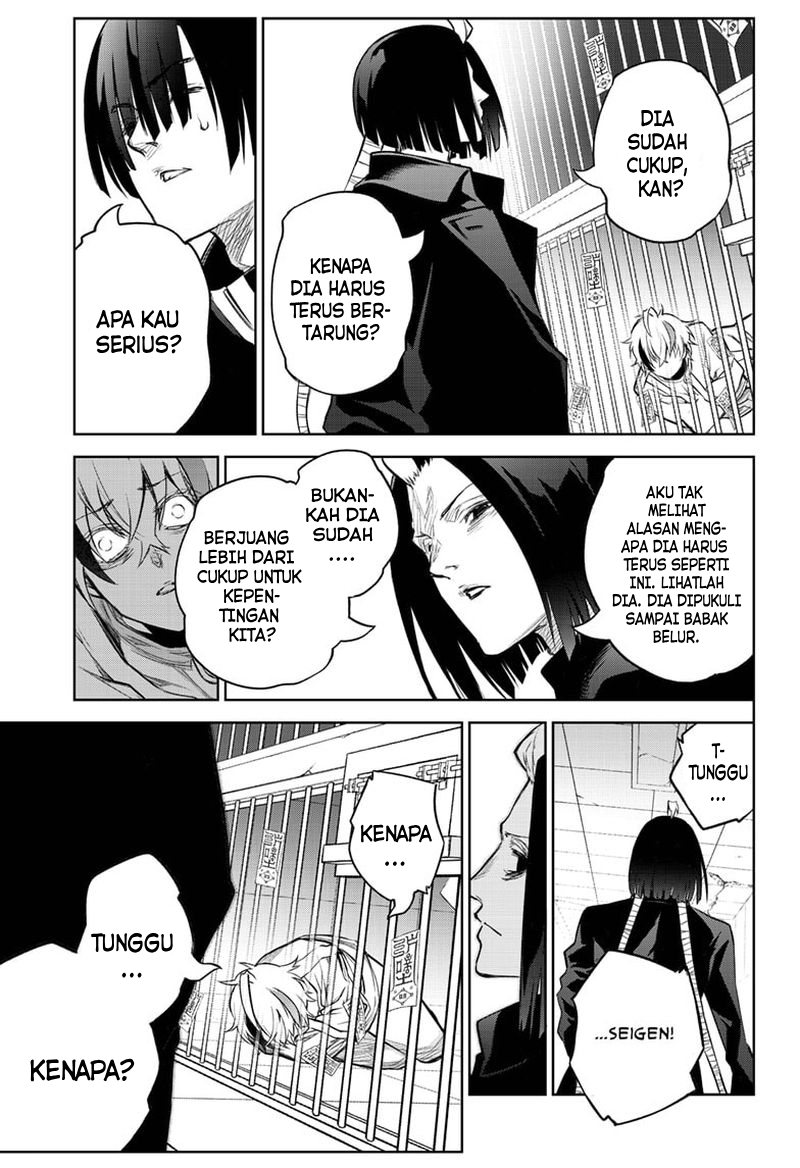 Sousei no Onmyouji chapter 100