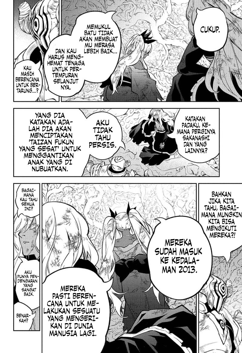 Dilarang COPAS - situs resmi www.mangacanblog.com - Komik sousei no onmyouji 108 - chapter 108 109 Indonesia sousei no onmyouji 108 - chapter 108 Terbaru 14|Baca Manga Komik Indonesia|Mangacan