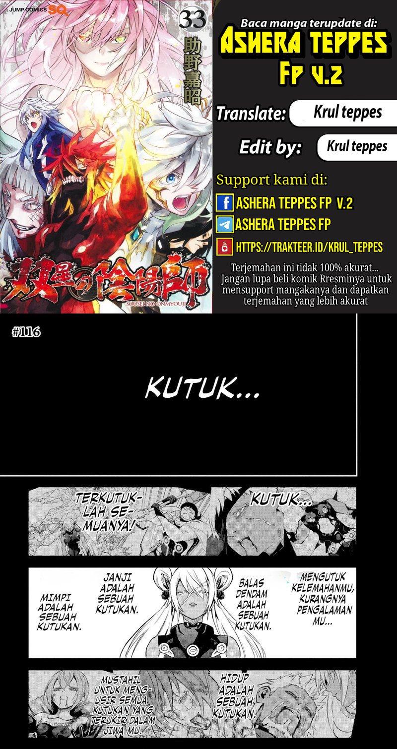 Dilarang COPAS - situs resmi www.mangacanblog.com - Komik sousei no onmyouji 116.1 - chapter 116.1 117.1 Indonesia sousei no onmyouji 116.1 - chapter 116.1 Terbaru 0|Baca Manga Komik Indonesia|Mangacan