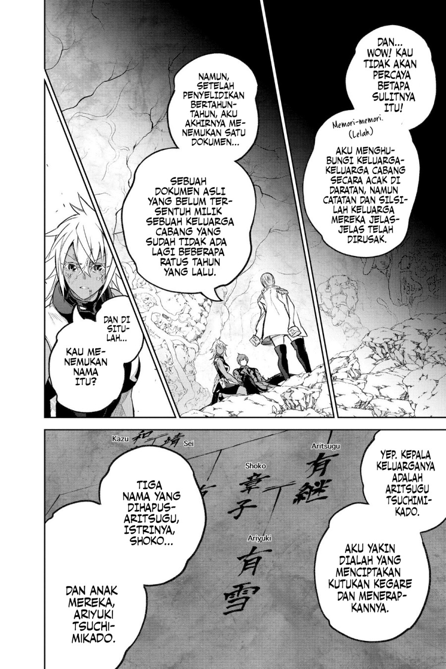 Sousei no Onmyouji Chapter 118 Bahasa Indonesia