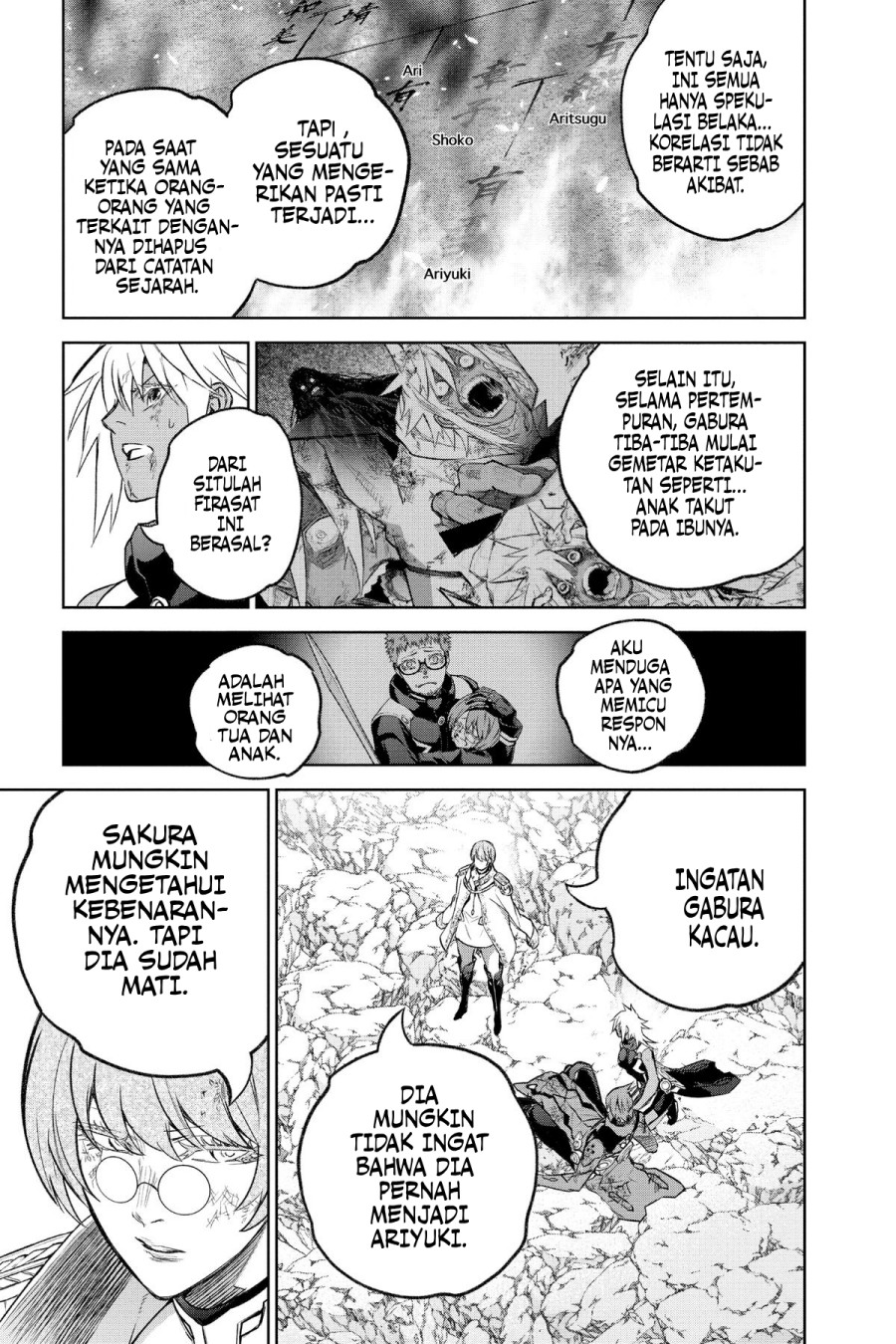Sousei no Onmyouji Chapter 118 Bahasa Indonesia