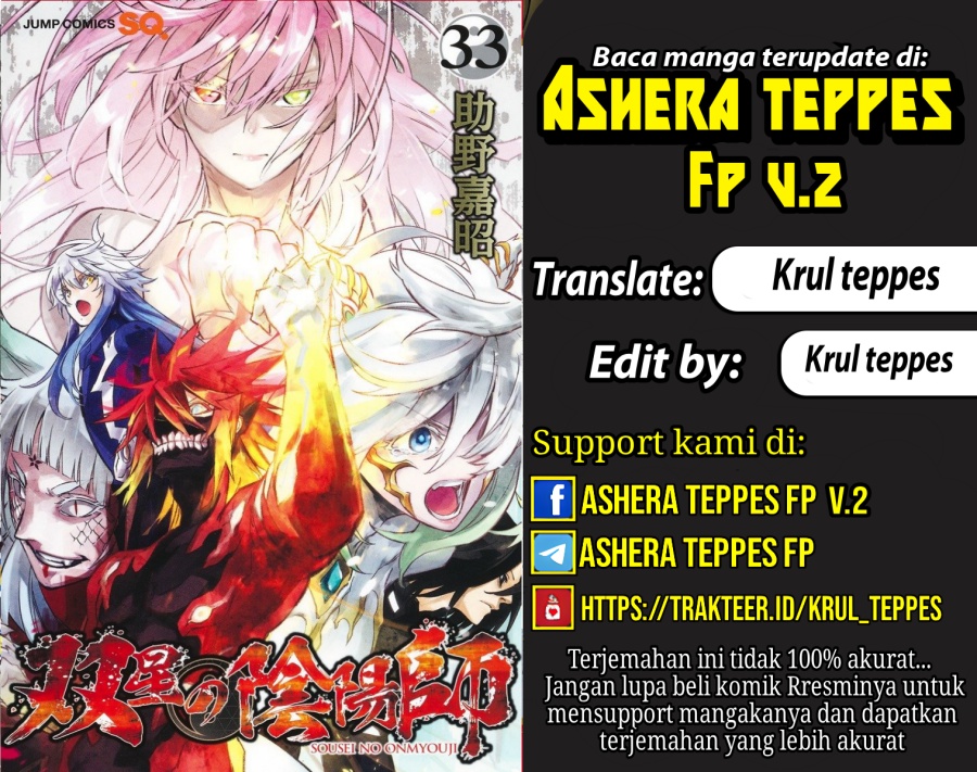 Sousei no Onmyouji chapter 126