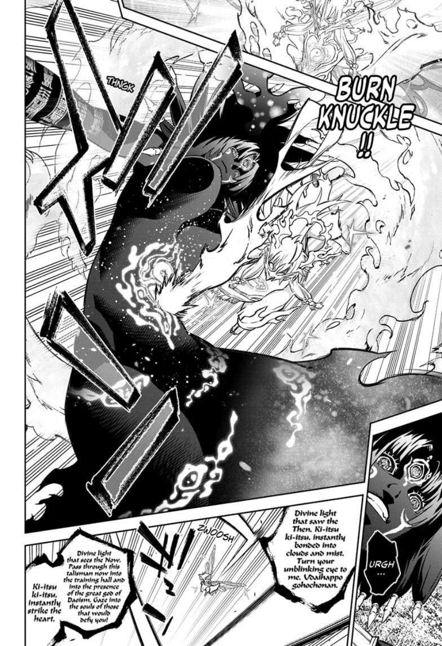 Dilarang COPAS - situs resmi www.mangacanblog.com - Komik sousei no onmyouji 132 - chapter 132 133 Indonesia sousei no onmyouji 132 - chapter 132 Terbaru 8|Baca Manga Komik Indonesia|Mangacan