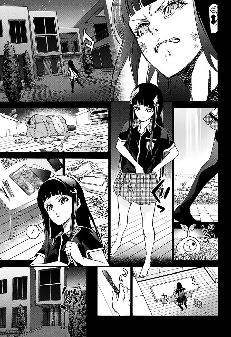 Sousei no Onmyouji: Adashino Benio-hen chapter 1