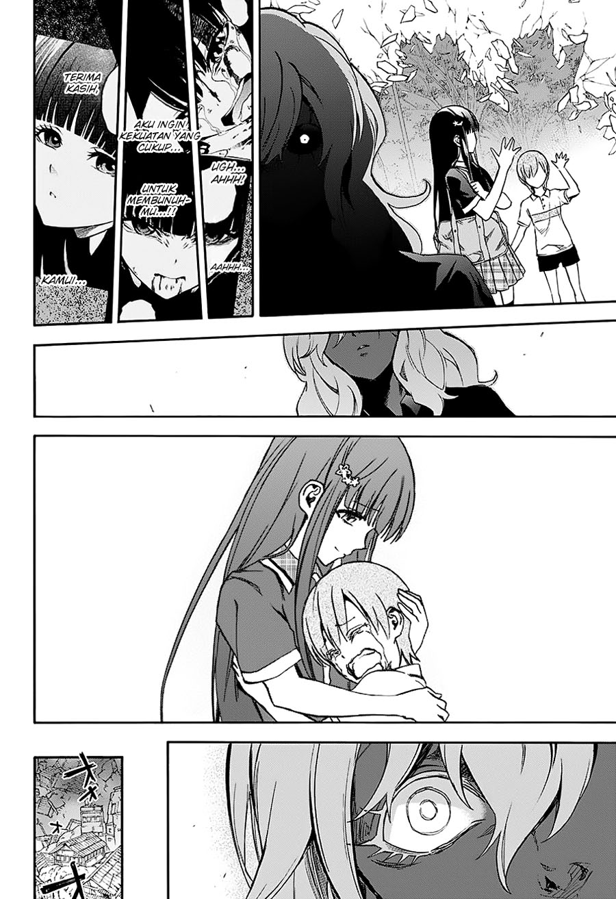 Sousei no Onmyouji: Adashino Benio-hen chapter 1