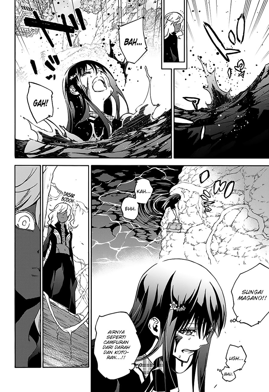 Sousei no Onmyouji: Adashino Benio-hen chapter 1