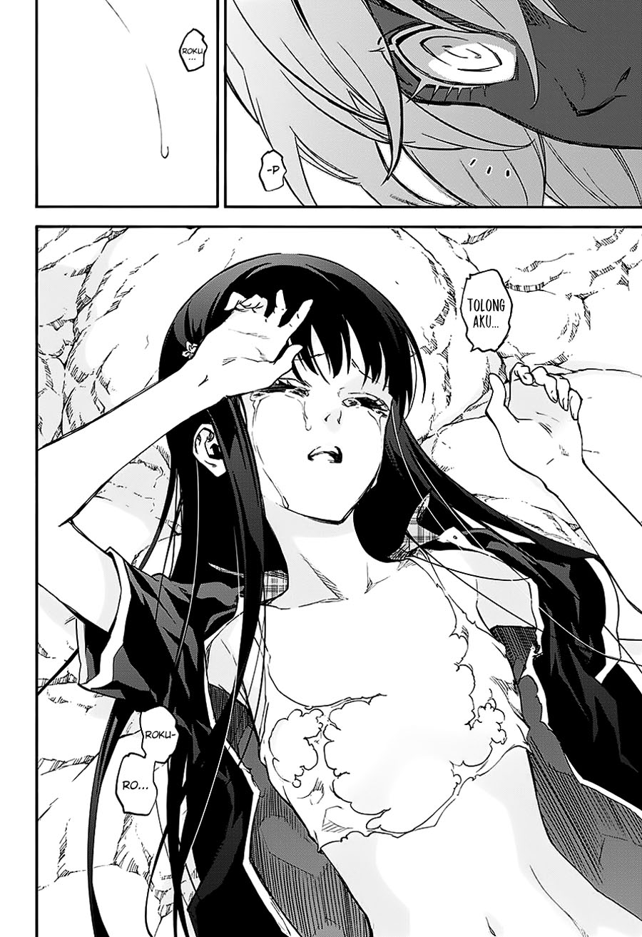 Sousei no Onmyouji: Adashino Benio-hen chapter 1