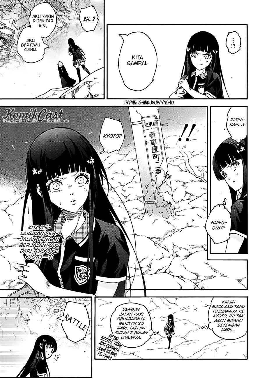 Sousei no Onmyouji: Adashino Benio-hen chapter 1