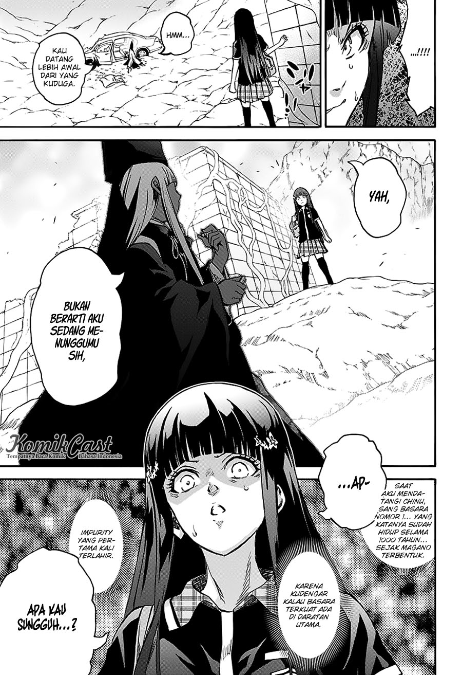 Sousei no Onmyouji: Adashino Benio-hen chapter 1