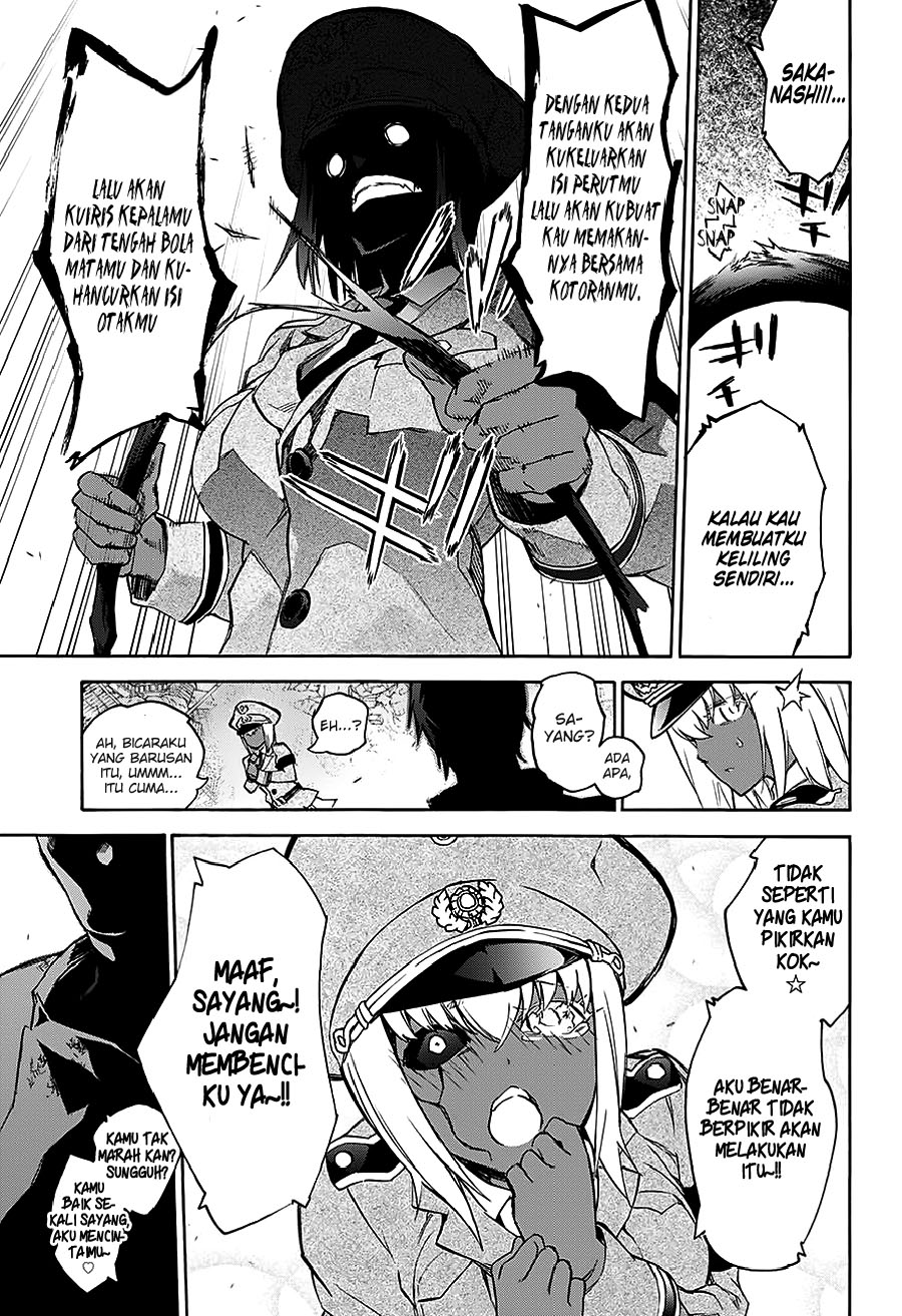 Sousei no Onmyouji: Adashino Benio-hen chapter 1