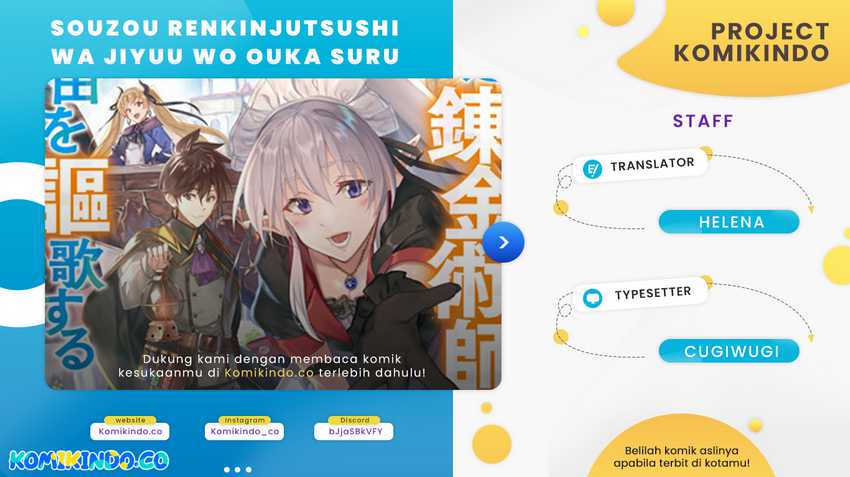 Souzou Renkinjutsushi wa Jiyuu wo Ouka Suru Kokyou wo Tsuihou Saretara Chapter 14.3 Bahasa Indonesia