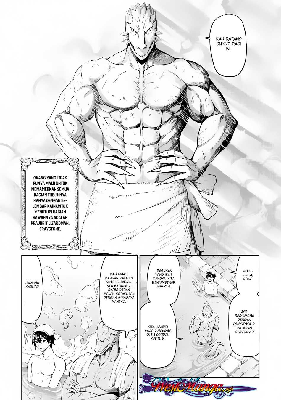 Sozai Saishuka no Isekai Ryokouki chapter 15