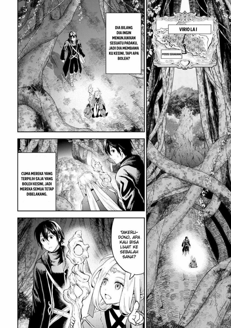 Sozai Saishuka no Isekai Ryokouki chapter 49