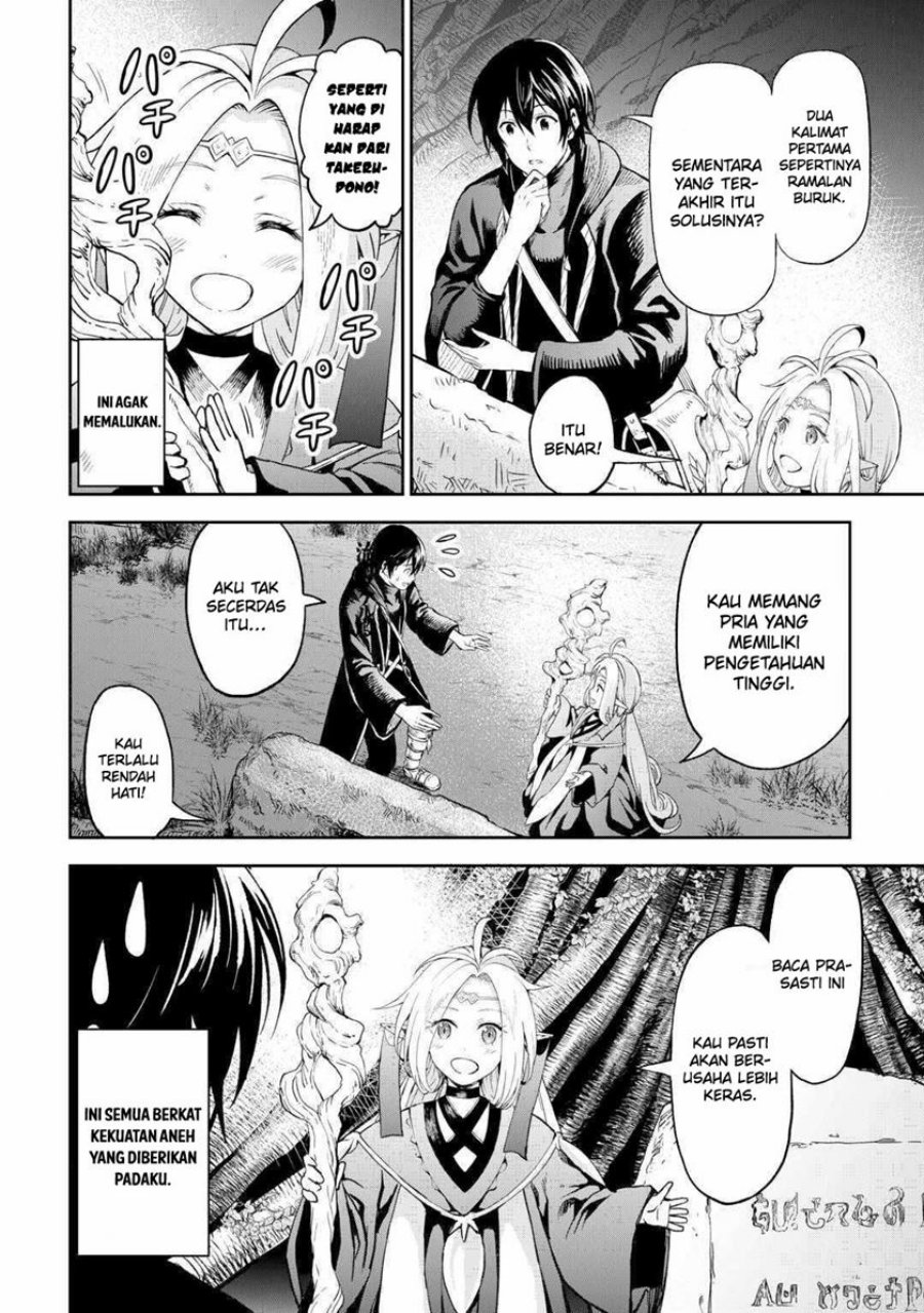 Sozai Saishuka no Isekai Ryokouki chapter 49