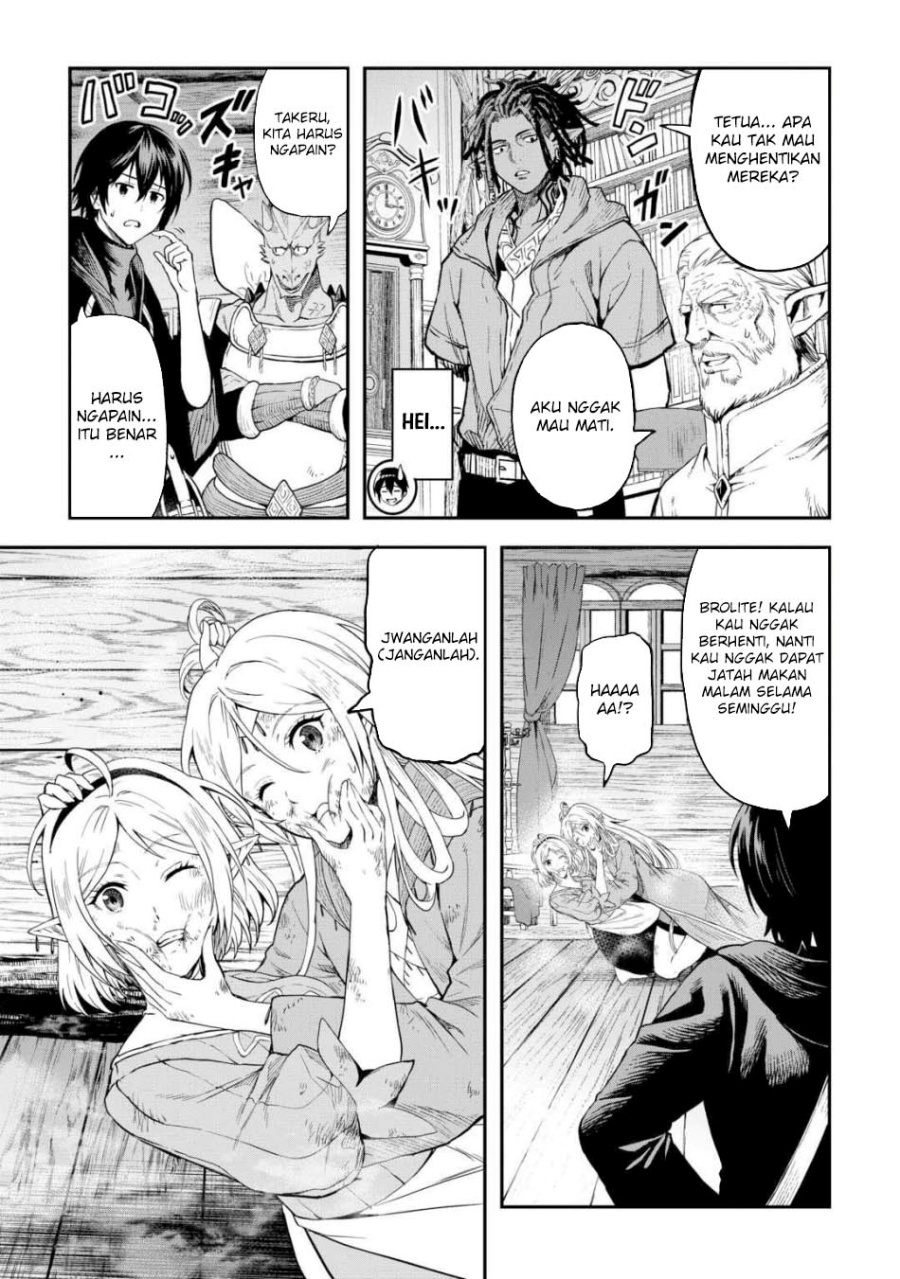 Sozai Saishuka no Isekai Ryokouki chapter 59