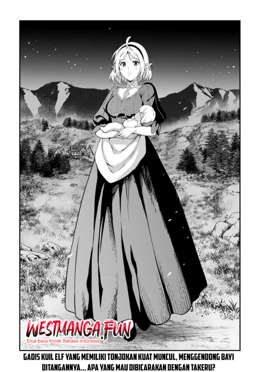Sozai Saishuka no Isekai Ryokouki chapter 59
