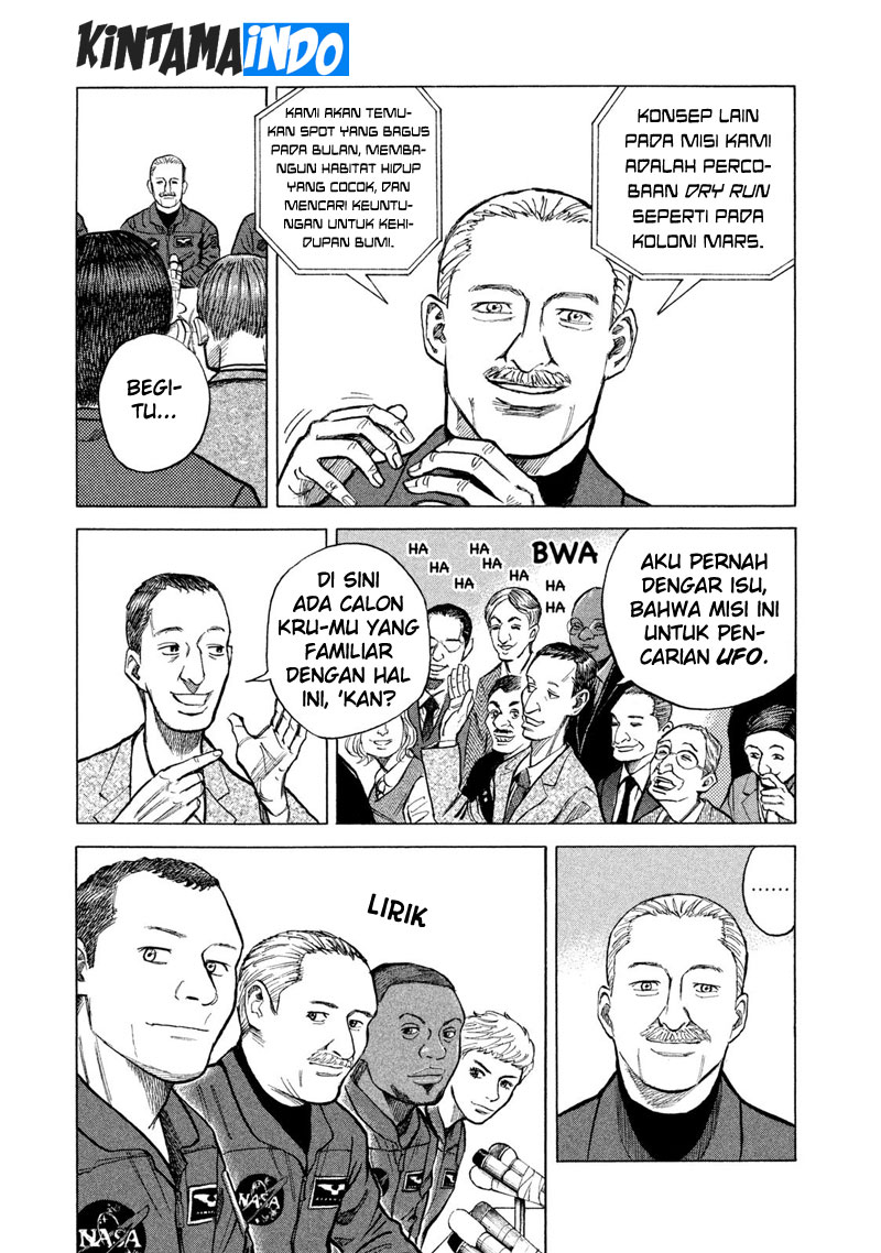 Space Brothers chapter 1