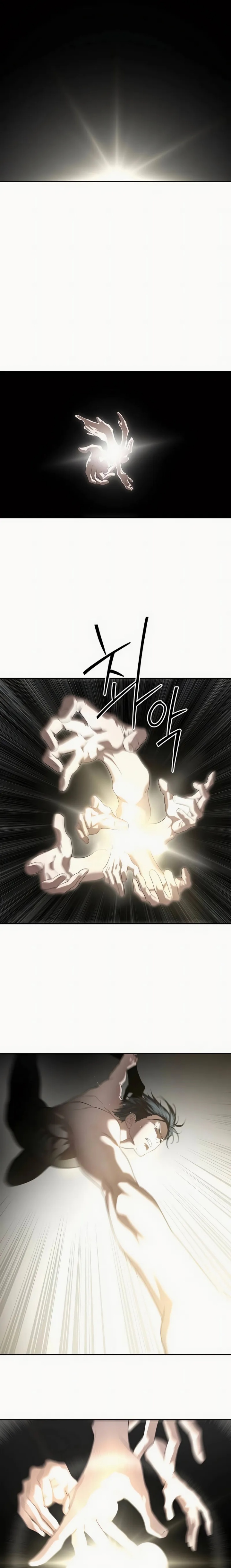 Special Civil Servant chapter 49
