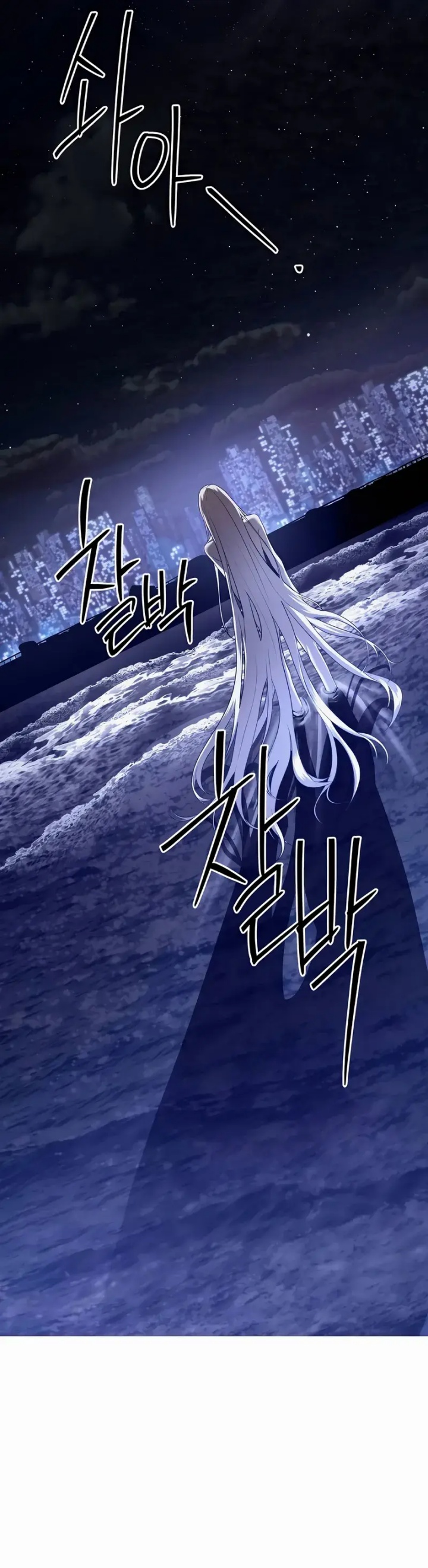 Special Civil Servant chapter 49