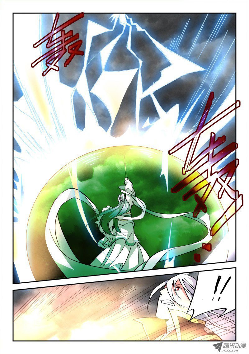 Spirit Blade Mountain chapter 74