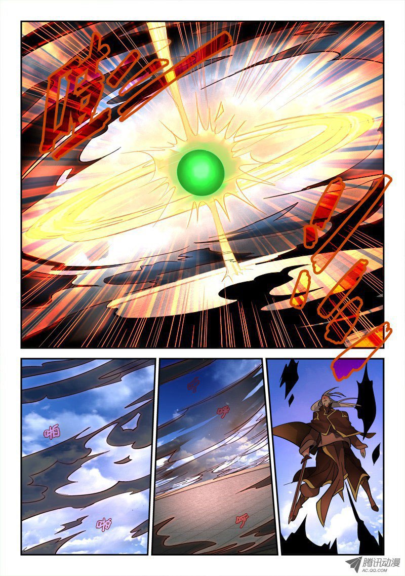 Spirit Blade Mountain chapter 74