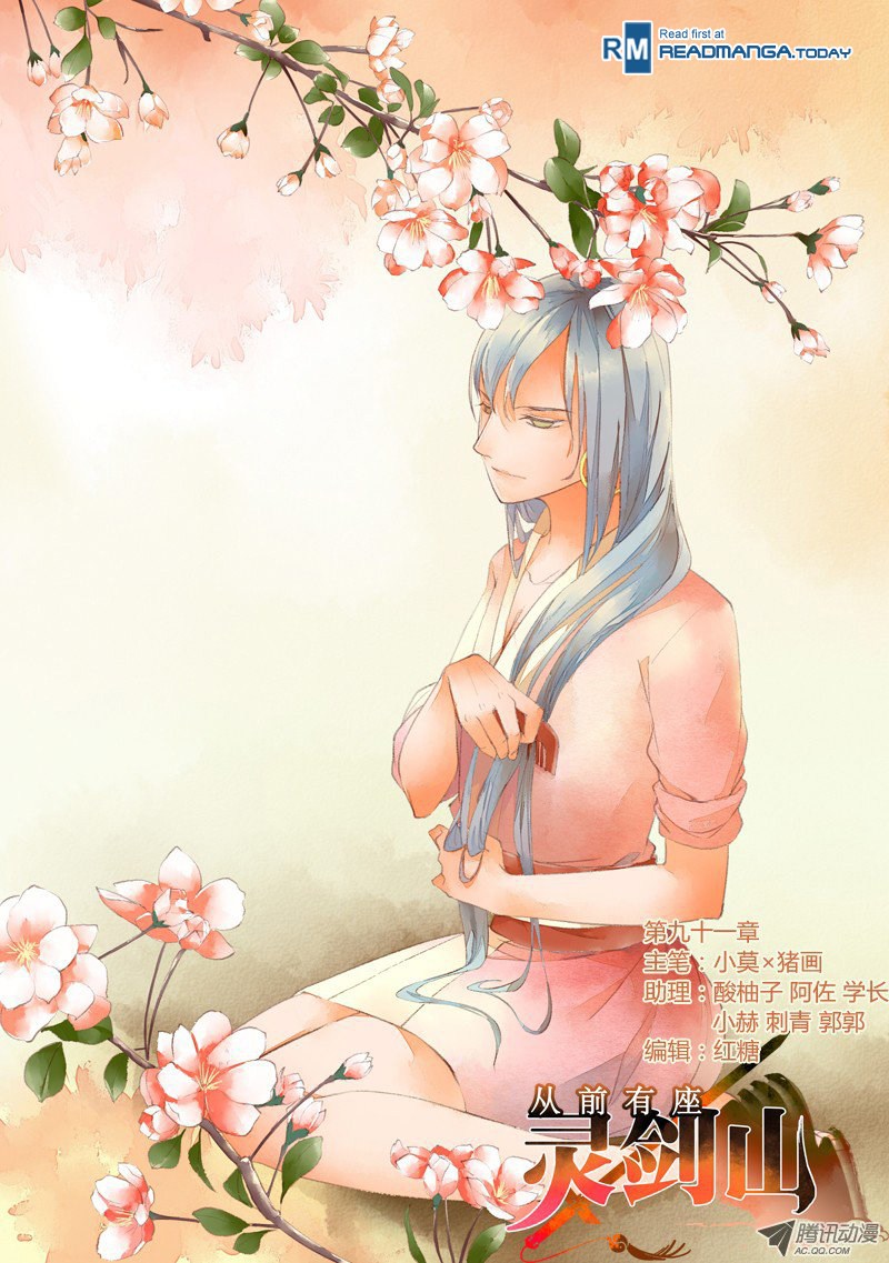 Spirit Blade Mountain Chapter 92 Bahasa Indonesia