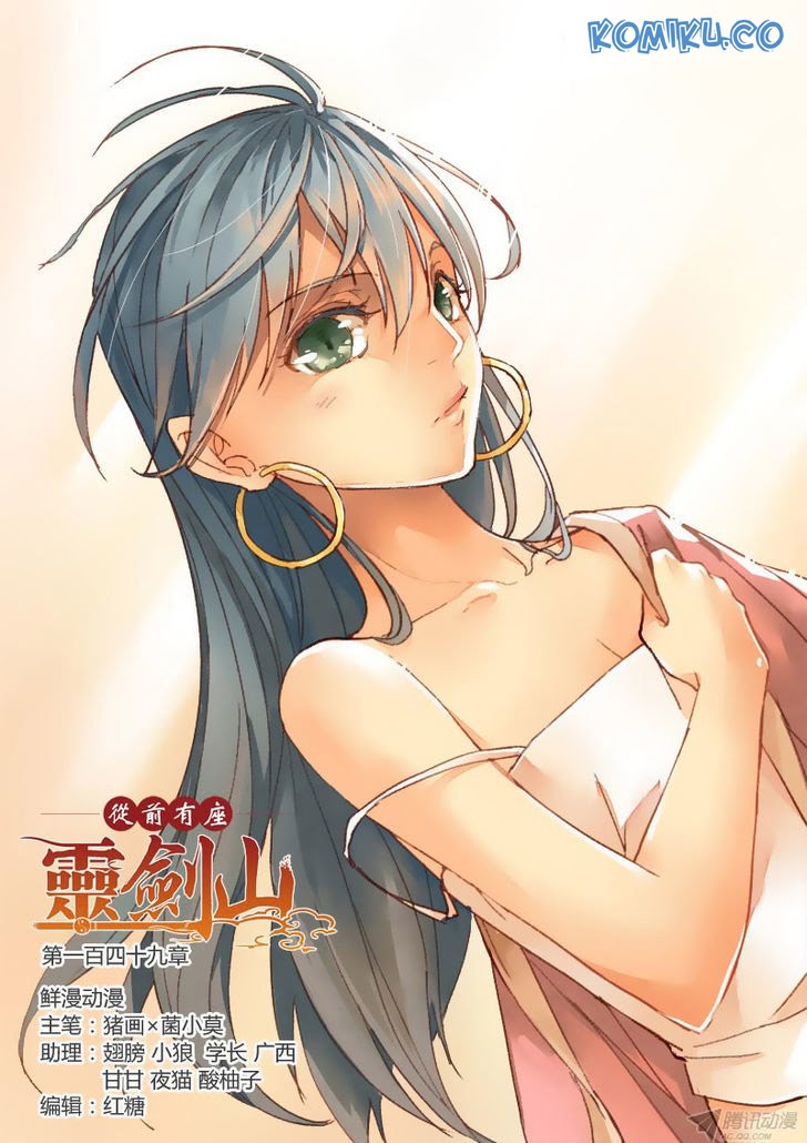 Spirit Blade Mountain Chapter 150 Bahasa Indonesia