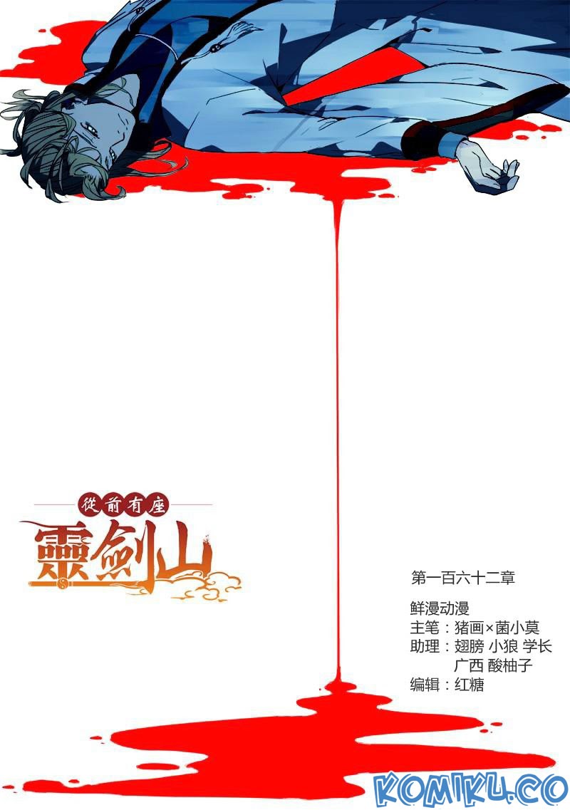 Spirit Blade Mountain Chapter 163 Bahasa Indonesia