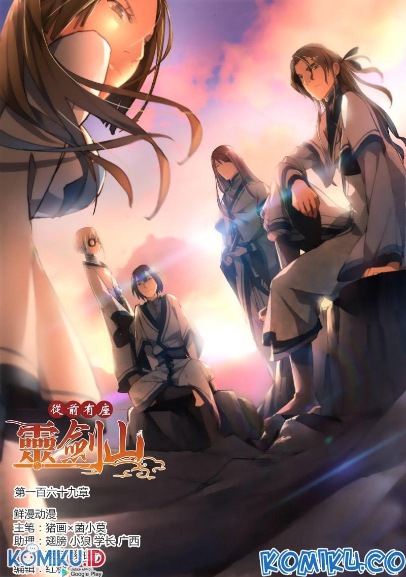 Spirit Blade Mountain chapter 170