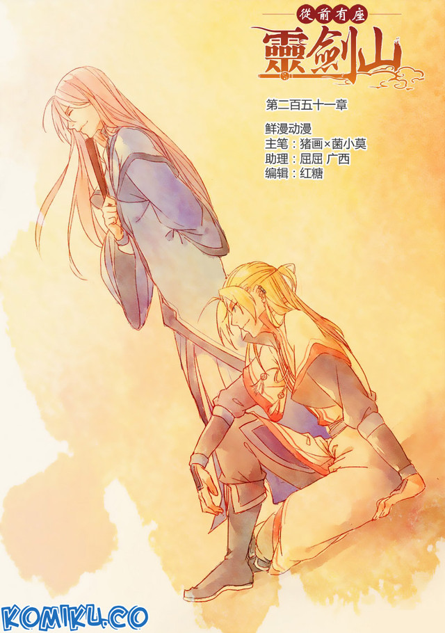 Spirit Blade Mountain Chapter 252 Bahasa Indonesia