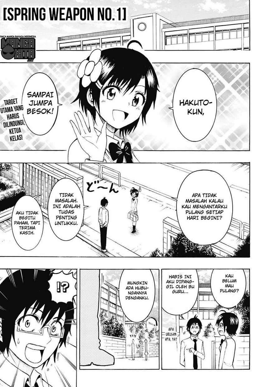 Spring Weapon No. 01 chapter 11