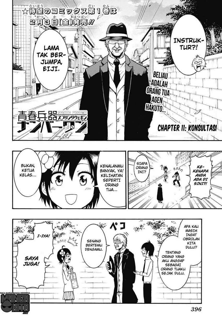 Spring Weapon No. 01 chapter 11