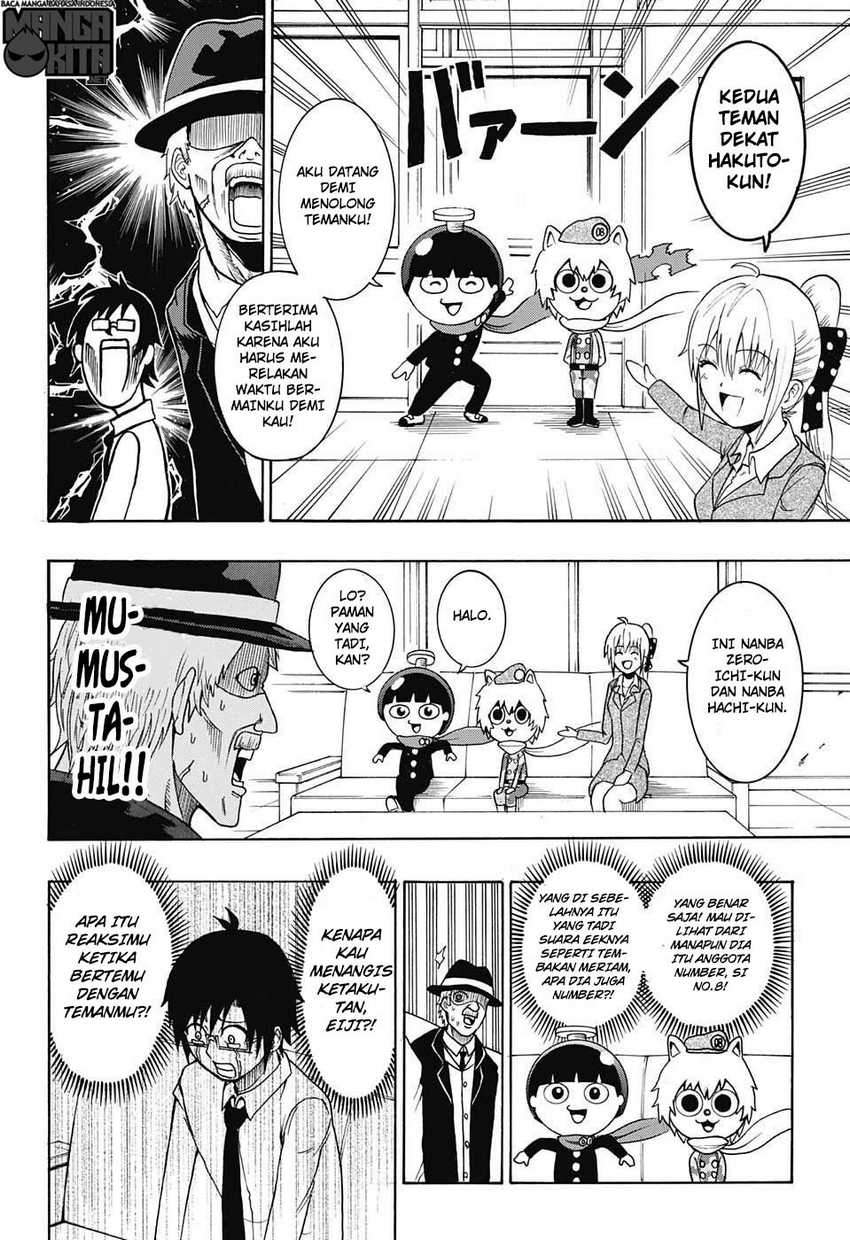Spring Weapon No. 01 chapter 11