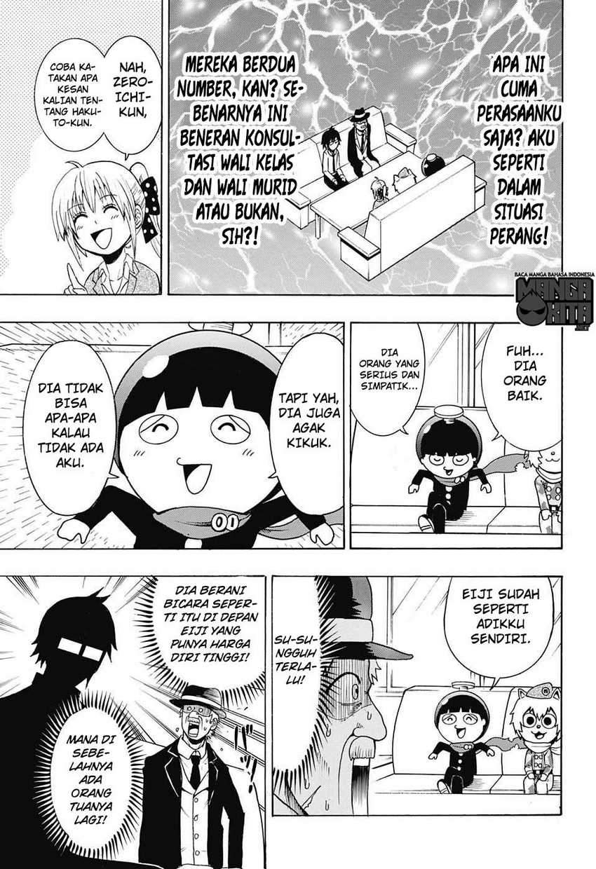 Spring Weapon No. 01 chapter 11