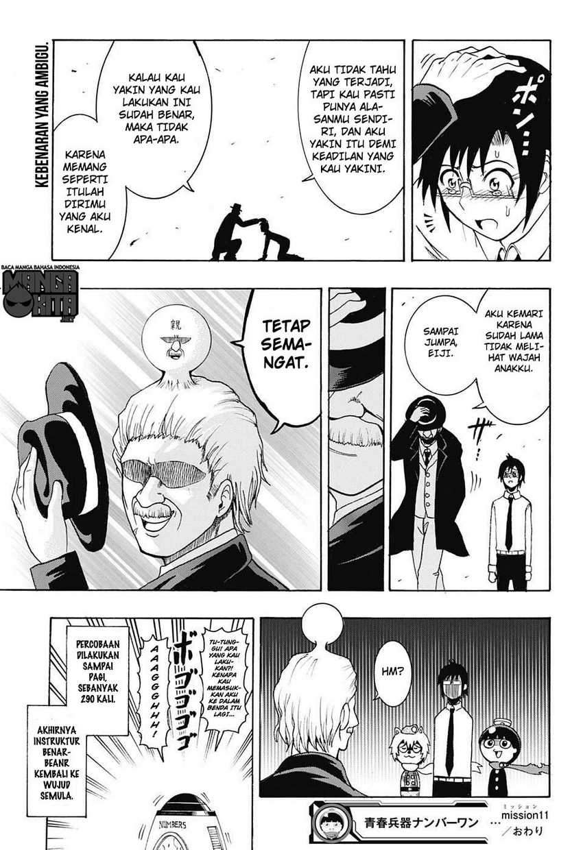 Spring Weapon No. 01 chapter 11