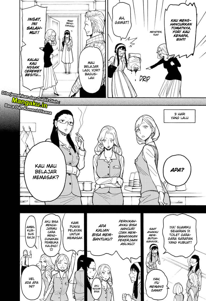 Dilarang COPAS - situs resmi www.mangacanblog.com - Komik spy x family 024 - chapter 24 25 Indonesia spy x family 024 - chapter 24 Terbaru 8|Baca Manga Komik Indonesia|Mangacan