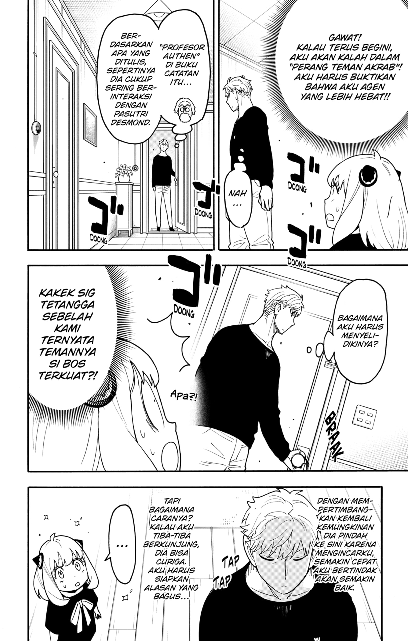 Dilarang COPAS - situs resmi www.mangacanblog.com - Komik spy x family 122 - chapter 122 123 Indonesia spy x family 122 - chapter 122 Terbaru 1|Baca Manga Komik Indonesia|Mangacan