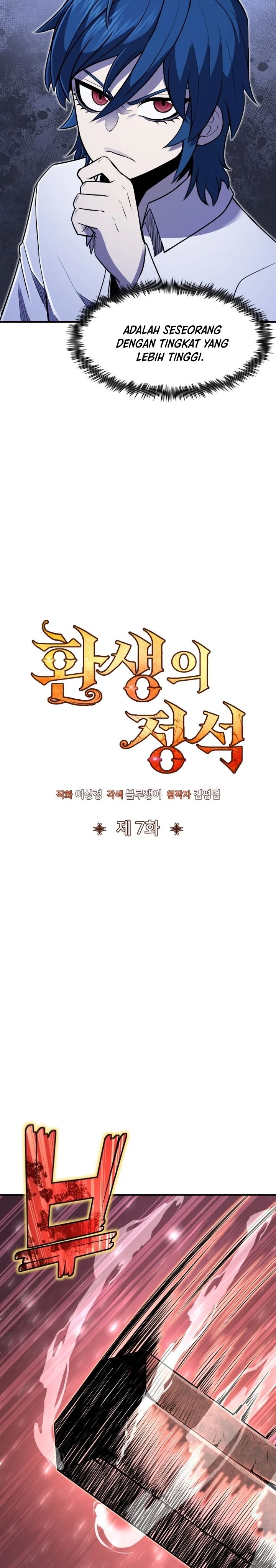 Standard of Reincarnation chapter 7