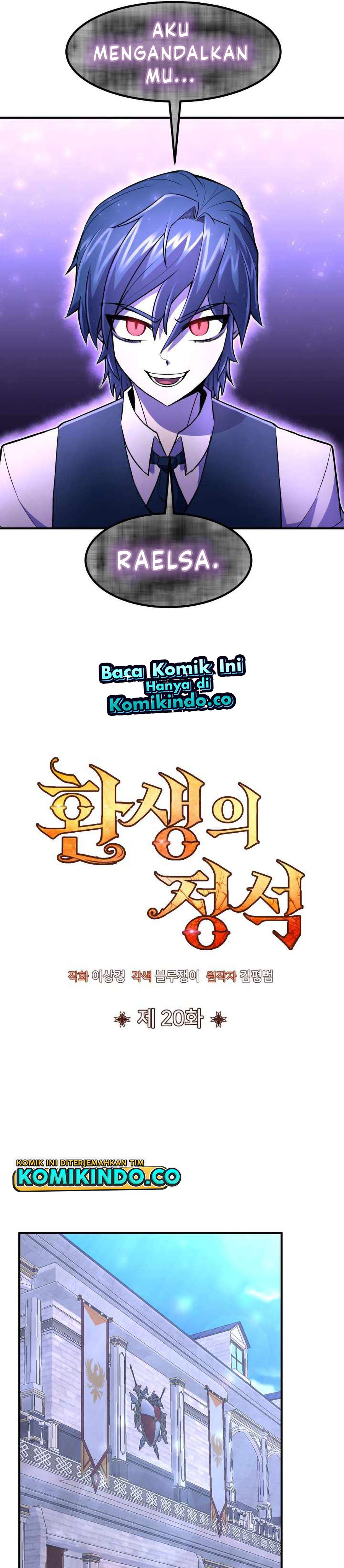Standard of Reincarnation chapter 20