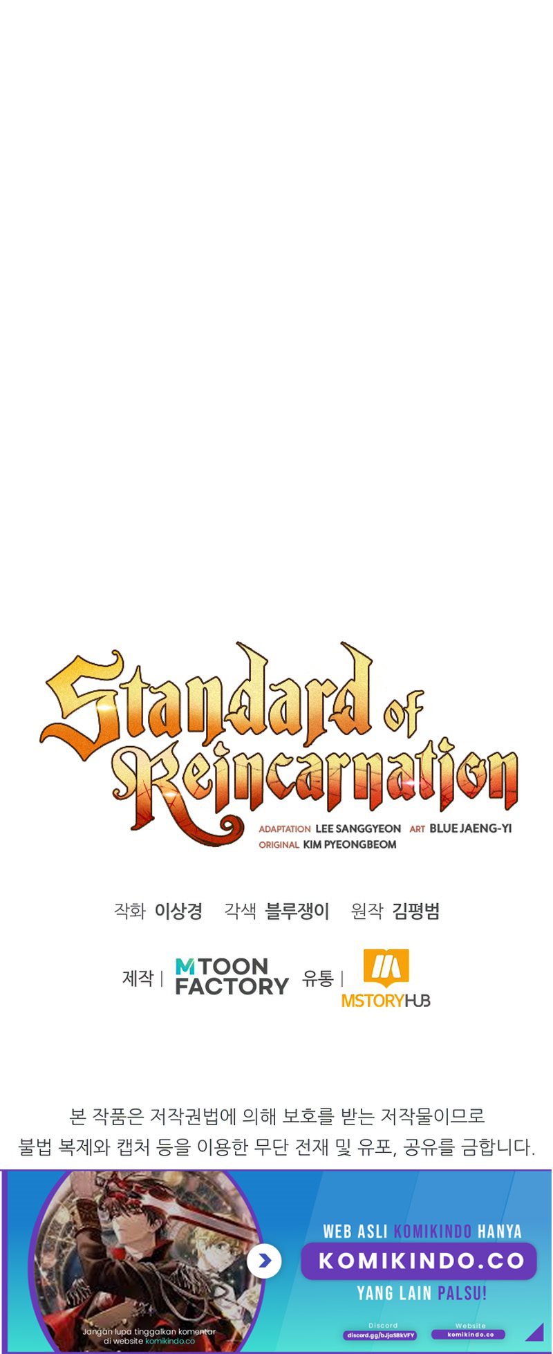 Standard of Reincarnation chapter 29